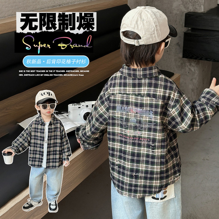 小班家&25297格子破洞衬衫模特童装童装