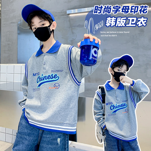 男童春秋卫衣男童秋 卫衣2025新款 男童卫衣1011 男童秋装