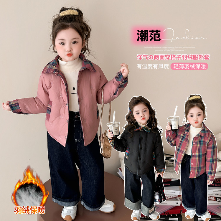 韩依果果&25047格子相拼轻薄羽绒服童装童装