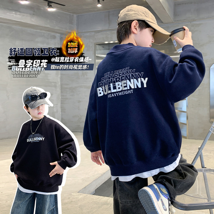 鑫多多网供&XDD8268童装童装