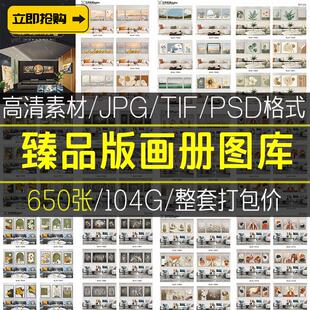 臻品版装饰画图库晶瓷画高清画芯图片素材现代轻奢三联画玄关床头