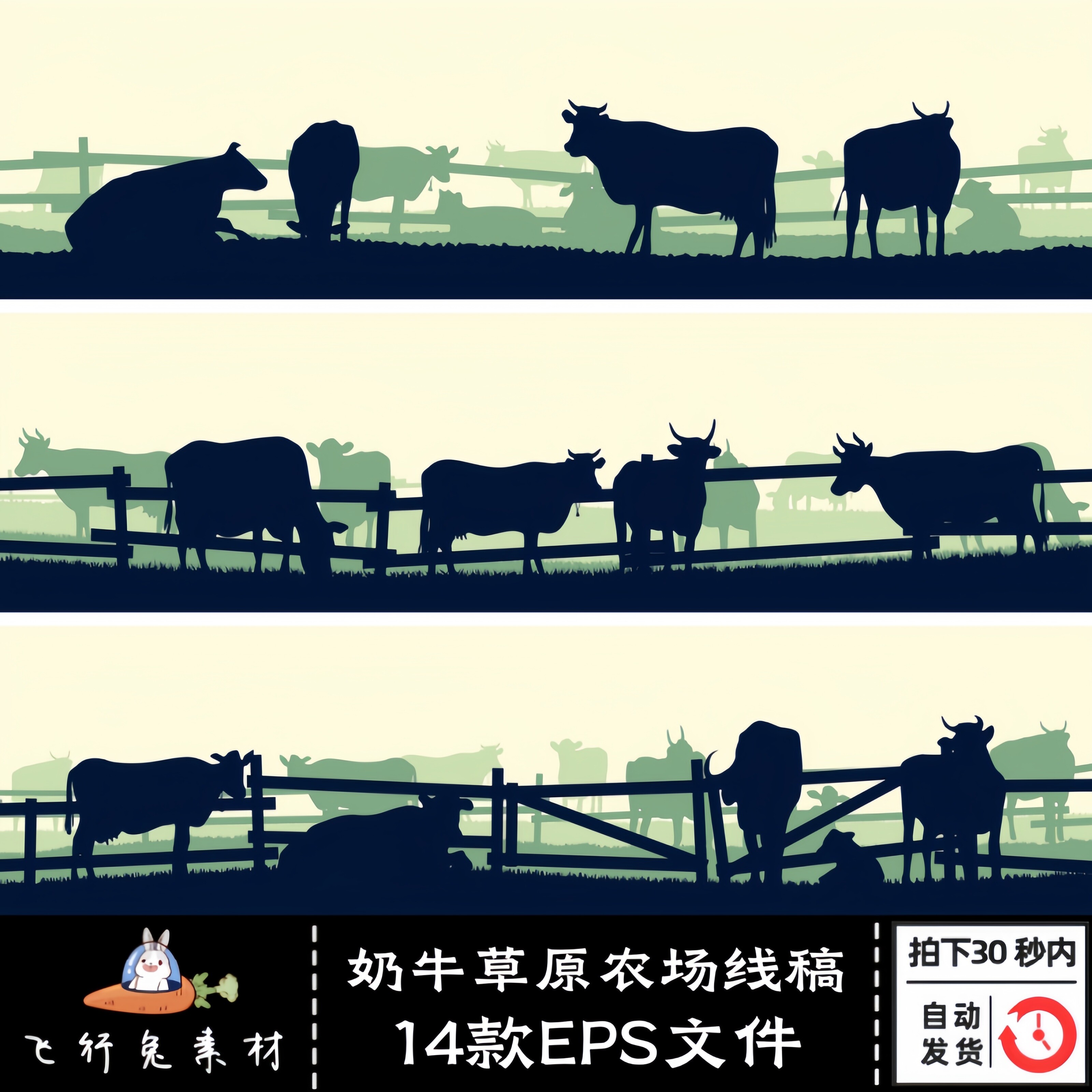 手绘黑白奶牛乡村草原农场牧场有机农场素描线描线稿eps矢量素材