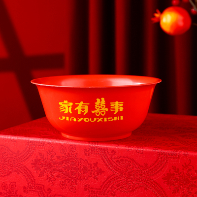 徽颍尚高档红色一次性饭碗结婚用