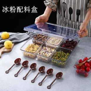 装冰粉配料盒摆摊专用的材料收纳打包工具盒子商用水果捞小料盒子