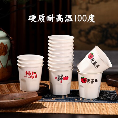 徽颍尚一次性酒杯茶水杯