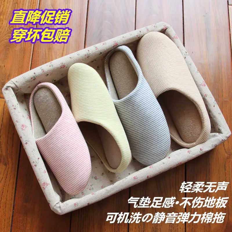 日式春秋无声家居家用月子拖鞋女室内木地板软底静音防滑棉拖鞋