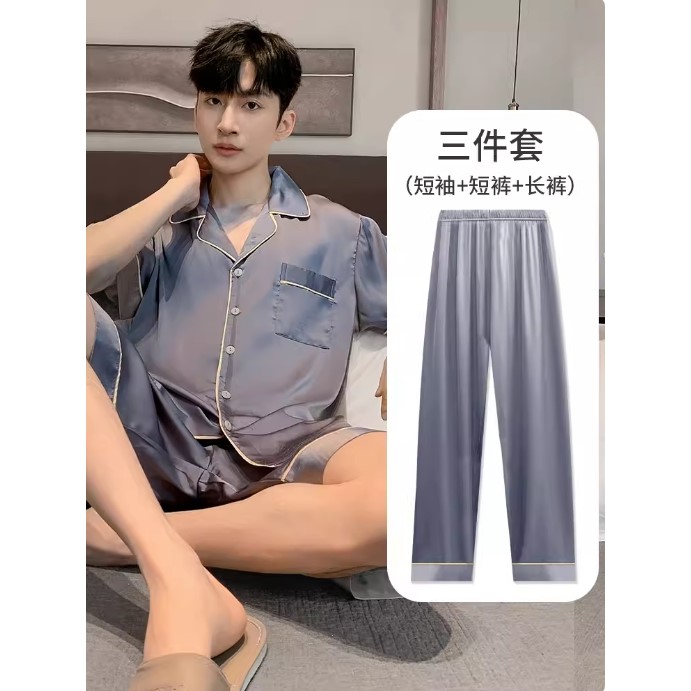 睡衣男2024年新款夏季冰丝三件套装短袖薄款青少年丝绸休闲家居服