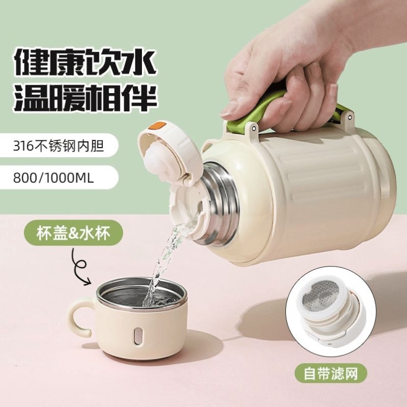保温杯大容量不锈钢1000ml水壶男女学生旅行壶新款户外便携水杯子