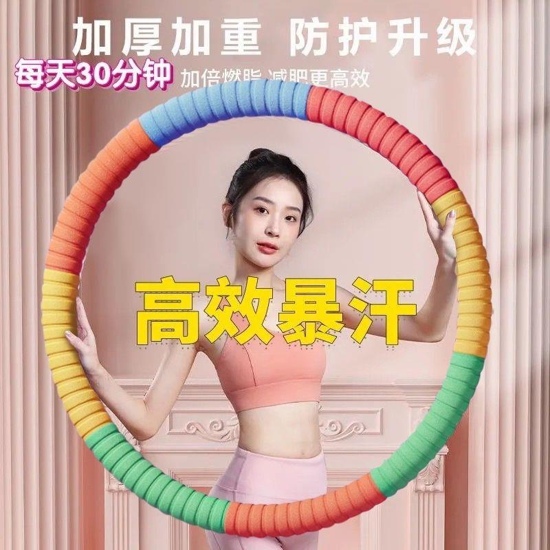 呼啦圈收腹加重减重不伤腰女减小腹肚子成人然脂瘦腰健身器材跨境