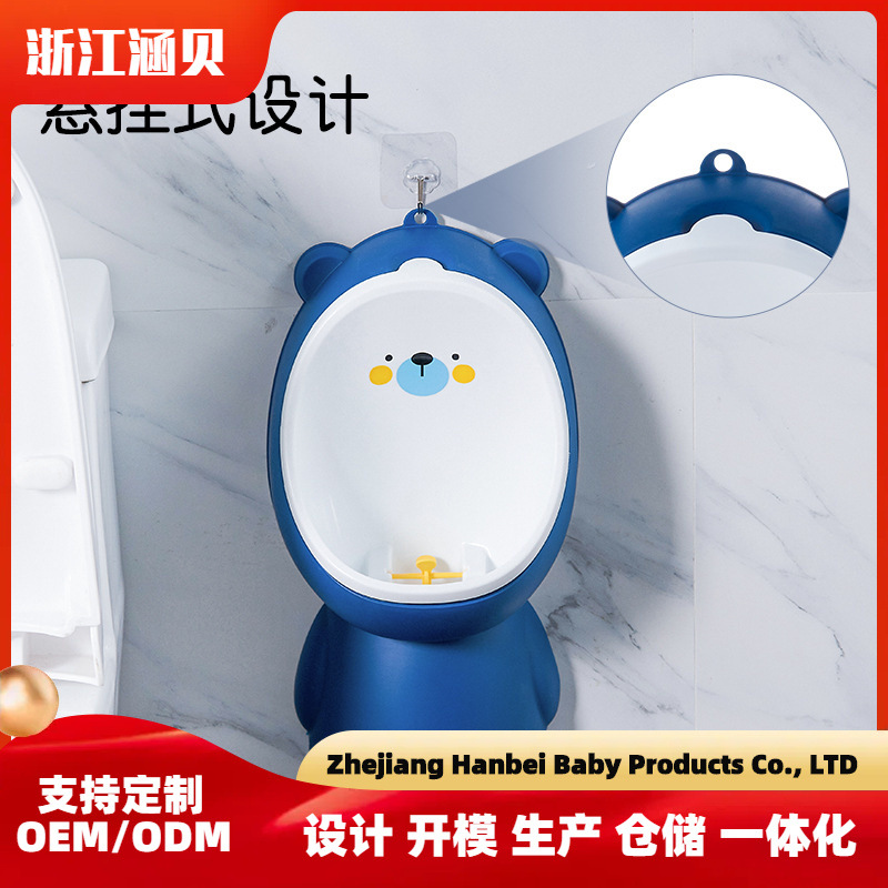 宝宝小便器男孩站立挂墙式便斗男宝小便池盆儿童尿壶男童尿尿