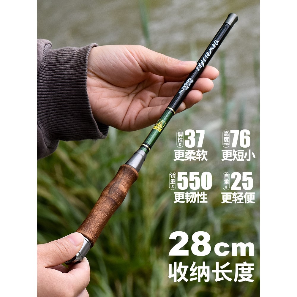 鱼竿短杆超短节钓竿手竿超硬超轻超短便携初学者套装溪流竿伸缩式