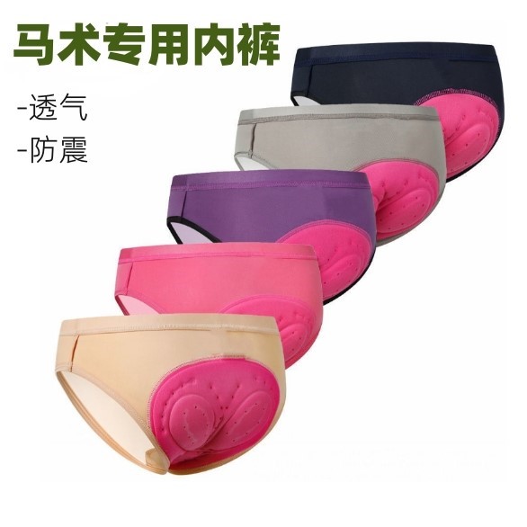 马术内裤专业护臀马术装备初学者减震抗冲击骑马内裤透气舒适高弹