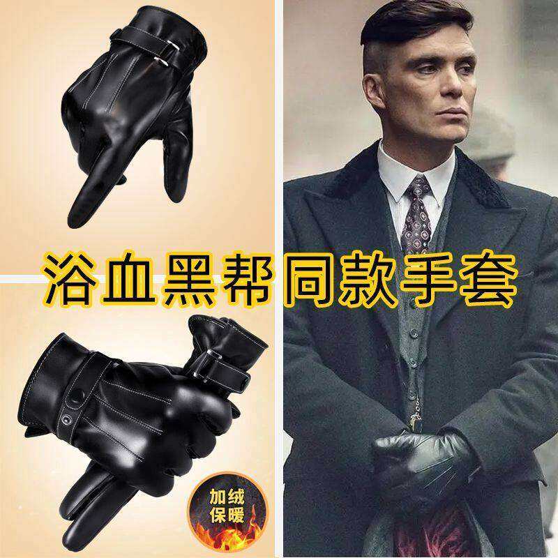 军官手套皮男士皮手套秋冬季加绒加厚保暖手套薄款开骑车摩托车情