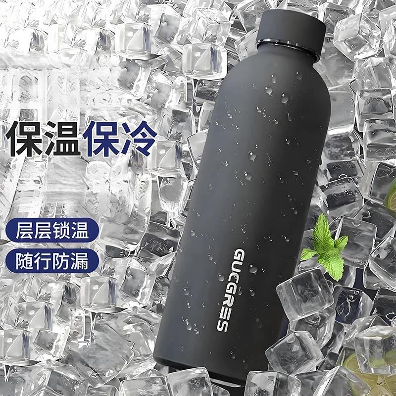 大容量冰霸杯不锈钢保温杯高颜值运动水杯男便携ins简约杯子女生