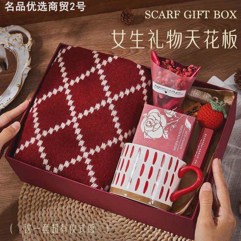38三八妇女节生日礼物女生送女友闺蜜实用的高级感礼盒公司小厂家