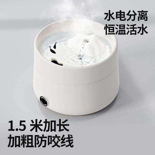 恒温猫咪饮水机酸奶机冬季加热罐头喝水碗陶瓷保温喂水饮水器宠物