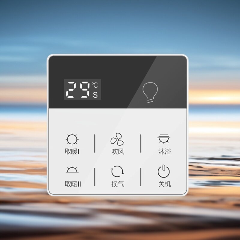 浴霸智能开关触摸屏指示灯大功率家用风暖单五合一免改线防水面板