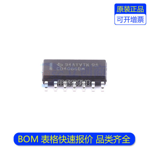 CD4066BM96贴片逻辑芯片芯片