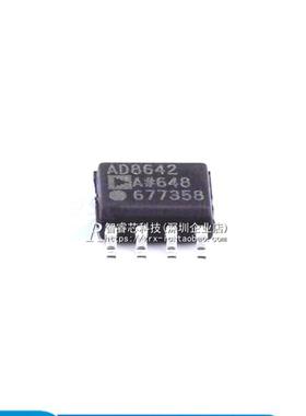 正品原装 AD8642ARZ AD8642AR 精密运算放大器芯片 贴片 SOP-8