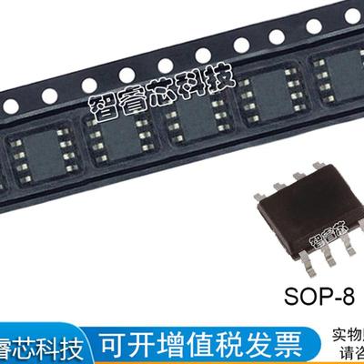 全新原装 UC3845AD8TR 丝印UC3845A 开关控制器芯片 贴片 SOP-8