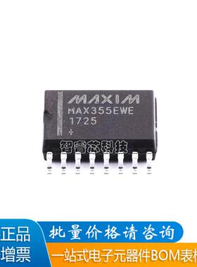原装正品 MAX355EWE 封装 SOP-16 贴片 模拟开关芯片BOM配单