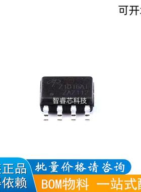 全新原装 AOZ1016AI Z1016AI 贴片 SOP-8 Z1016A1 液晶电源芯片