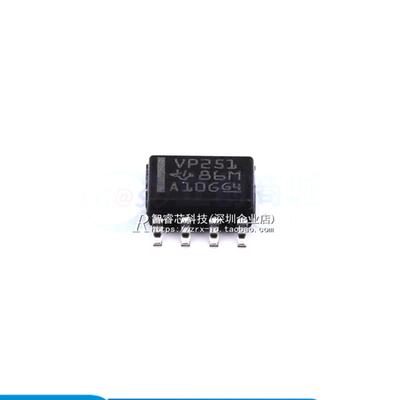 正品原装 SN65HVD251DR SN65HVD251D 收发器芯片 贴片 SOP-8封装
