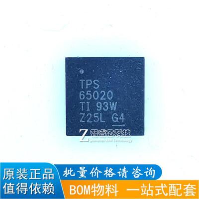 深圳市电子一站式BOM配单模式