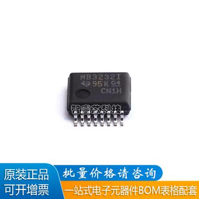 MAX3232IDBR收发器芯片