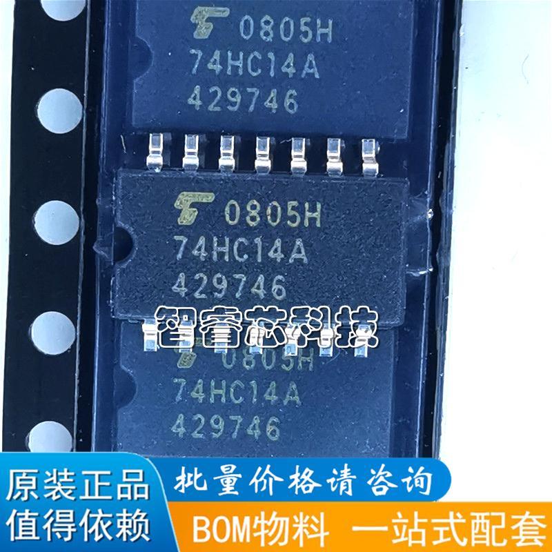 TC74HC14AF 74HC14 74HC14A 贴片 SOP14-5.2mm 逻辑器 原装