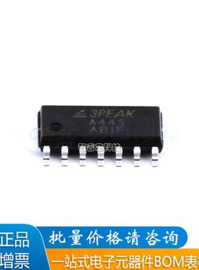 全新LMV324TP-SR 丝印 A44S SOP-14低功耗运算放大器芯片正品原装