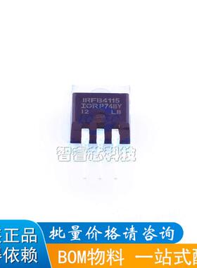 全新原装 IRFB4115PBF IRFB4115 104A/150V TO220 N沟道 场效应管