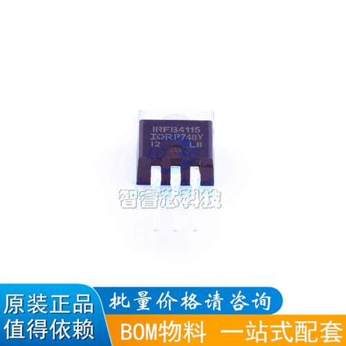 场效应管一站式配套芯片电源IC