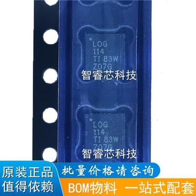 LOG114AIRGVR 丝印LOG114 运算放大器芯片 封装VQFN16 正品原装