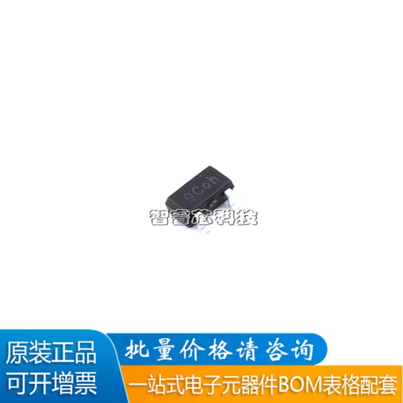 CJ809C263M监控和复位芯片