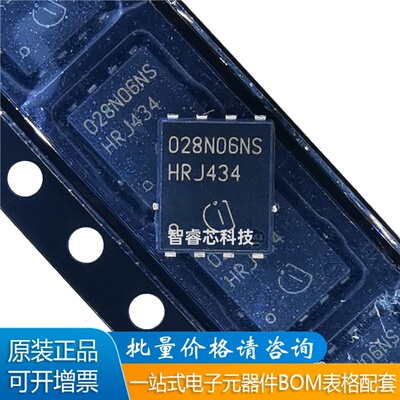 BSC028N06NSMOS管N沟道