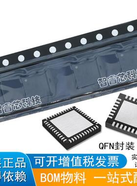 ISL9238BHRTZ 电池充电器 TQFN-32 进口正品原装