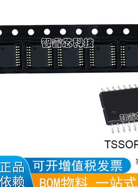 TSM102A TSM102AIPWR 运算放大器 TSSOP16BOM配单
