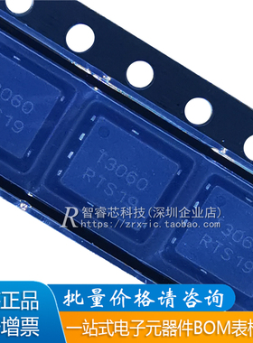 全新原装 NRTS3060MFST3G 丝印T3060 DFN-5(5x6) 肖特基二极管