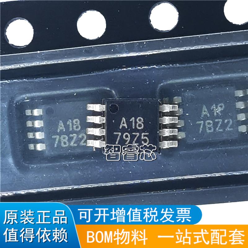 正品原装ADS7818E ADS7818丝印A18 模数转换器芯片数字转换器IC