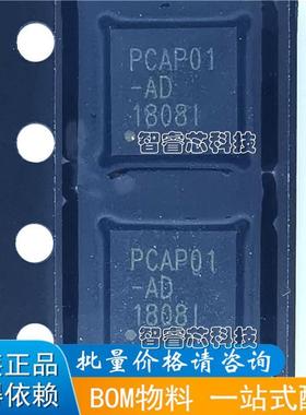 正品原装 PCAP01AD 模数转换芯片 QFN-32 集成电路 IC