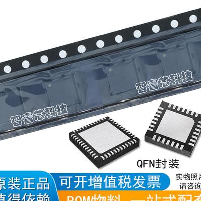 TPS51640RSLR TPS51640RSLT TPS51640 贴片 QFN-48 正品原装