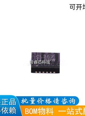 SN74CBTLV3257RGYR 丝印CL257 多路复用器 封装QFN16 正品原装
