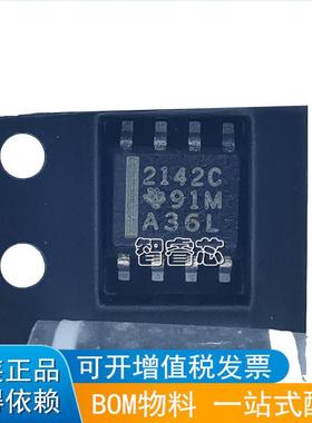 正品原装 TLE2142CDR 2142C SOP-8 双运算放大器 贴片