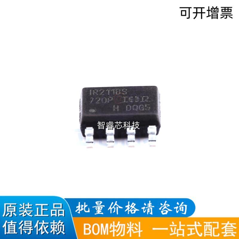 芯片一站式配套电源IC