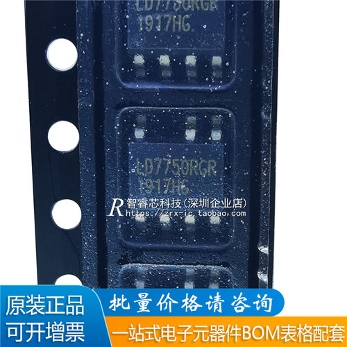 原装LD7750RGR液晶电源管理IC