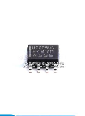 UCC2946DTR UCC2946D UCC2946 SOP8 转换器IC 正品原装