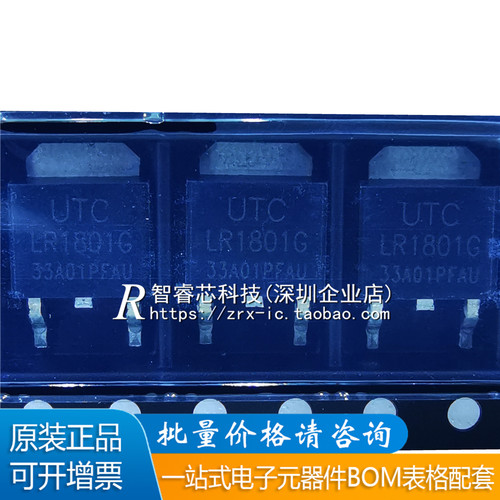 原装LR1801G-33-TN3-A-RIC