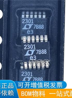 全新 LTC2301IMS LTC2305IMS 丝印2301 2305 MSOP12 开关稳压器IC