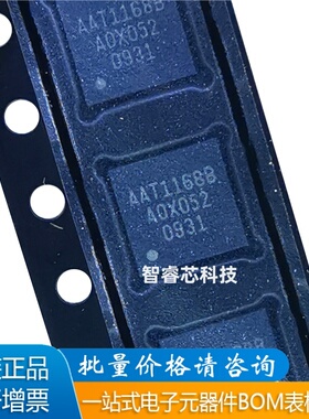 全新原装正品AAT1168 AAT1168B AAT1168B1 AAT116881液晶屏芯片IC